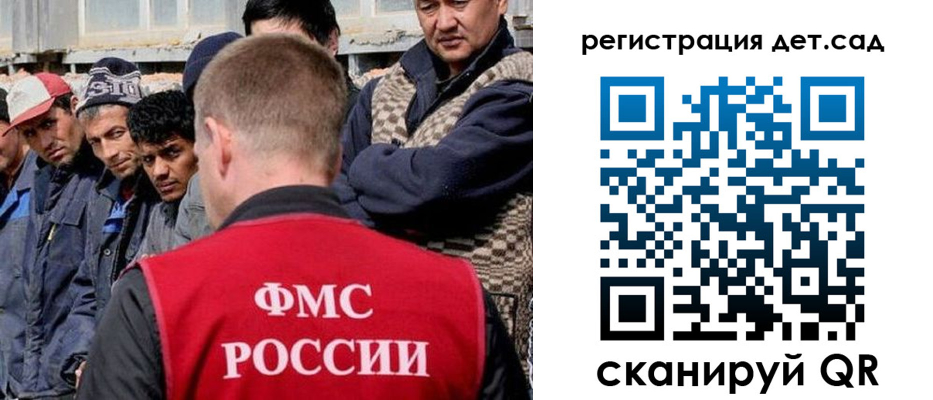 временная регистрация госуслуги в Старой Купавне